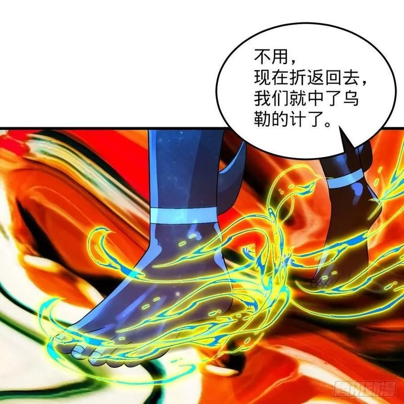 练气练了三千年,359回 师尊，娶我吧！,第64张